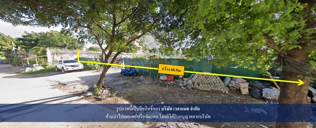 VLM 911.1  ขายที่ดิน ซอยรามคำแหง 84 แขวงหัวหมาก เขตบางกะปิ ทิศตะวันตกเฉียงใต้  เนื้อที่ 2-1-65 ไร่