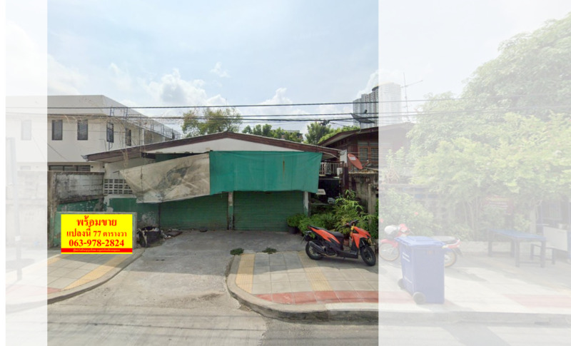 VLM 939  ขายที่ดิน ถนนนนทรี แขวงช่องนนทรี เขตยานนาวา ทิศตะวันตก  เนื้อที่ 77 ตารางวา