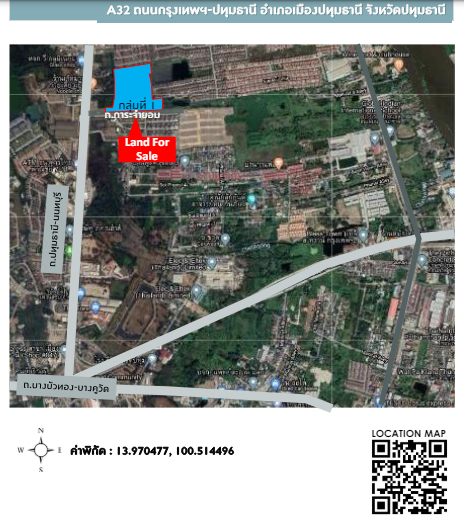 ขายที่ดิน ถ.กรุงเทพฯ-ปทุมธานี เนื้อที 24-2-52.6 ไร่ ราคาเหมา 163 ลบ (เจ้าของขายเอง) #รหัสทรัพย์ A32