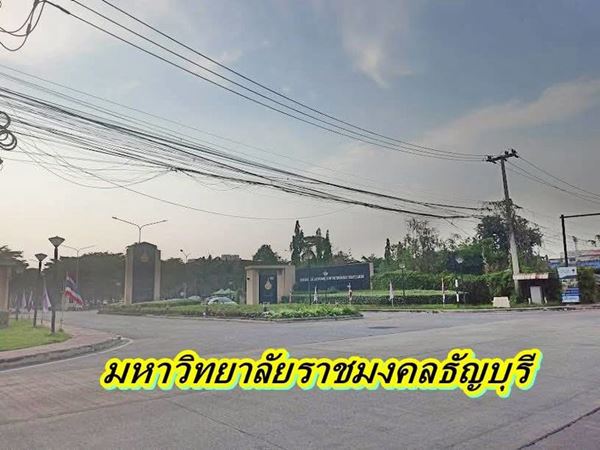 ดินแบ่งขายผ่อนได้2.ปีใกล้ราชมงคลธัญบุรี-ใกล้ Big C.คลอง 6 – T.062-1574449