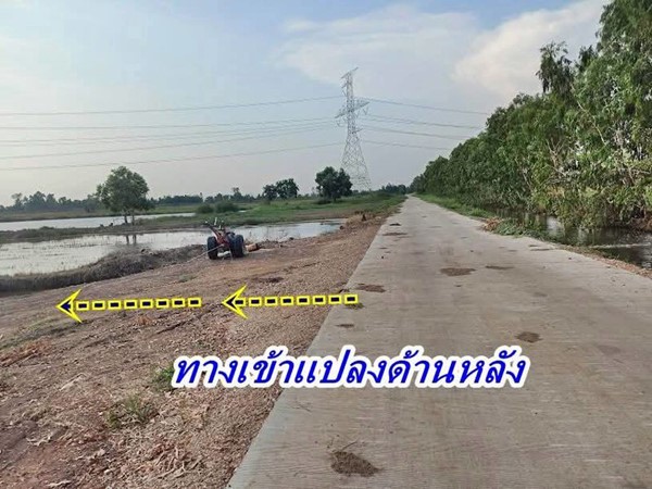 2 แปลงสุดท้าย ขายถูกมากที่ดินโซนวังน้อย – T.062-1574449