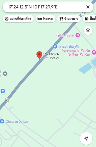 ขายที่ดิน อำเภอภูเรือ จังหวัดเลย 21 ไร่ 3 งาน 15 ตร.ว. ติดถนนทางหลวงหมายเลข 21 โทร 094-9154199
