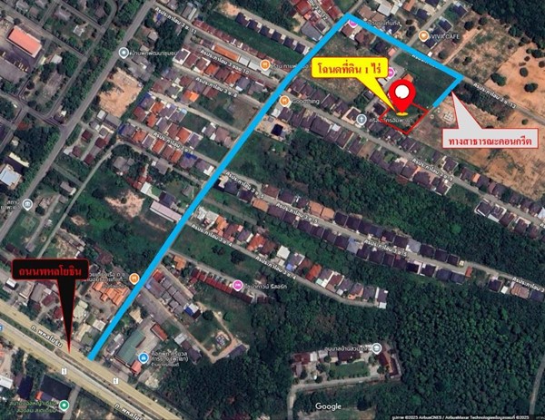 ขายที่ดินเมืองพะเยา บ้านต๋อม เนื้อที่ 400 ตรว. โฉนดพร้อมโอน ใกล้ศาลากลางพะเยา 1 กม. โทร 0817830178