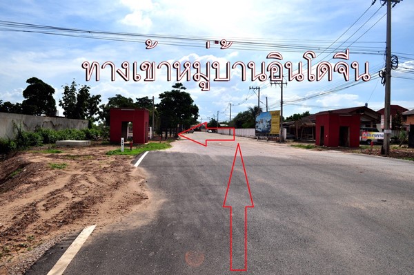 ขายที่ดินใกล้แยกอินโดจีน จังหวัดพิษณุโลก ขนาด 200 ตารางวา ถมแล้ว โทร 082-404-8483