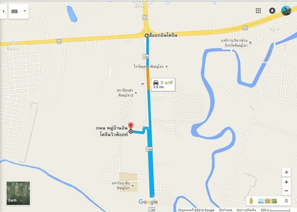 ขายที่ดินใกล้แยกอินโดจีน จังหวัดพิษณุโลก ขนาด 200 ตารางวา ถมแล้ว โทร 082-404-8483