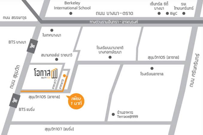 For Sale OKAS Sukhumvit 105 Lasalle, Good View, Full Furniture, Near BTS, Expressway, Bangkok Patana, St. Andrews