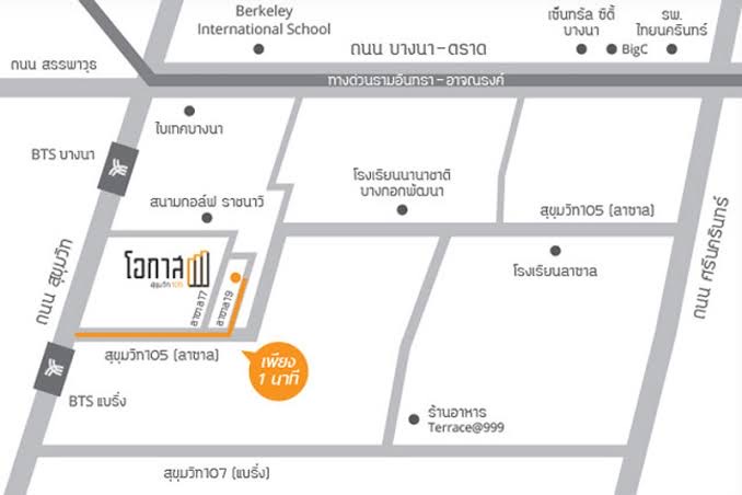 For Sale OKAS Sukhumvit 105 Lasalle, Good View, Full Furniture, Near BTS, Expressway, Bangkok Patana, St. Andrews
