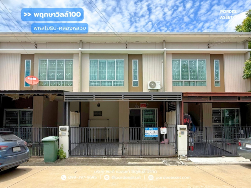 ขาย!! ทาวน์โฮม พฤกษาวิลล์100 พหลโยธิน-คลองหลวง (ขนาด 17 ตร.ว.) ซ.รังสิต-นครนายก31  ถ.เลียบคลองสอง คลองหลวง ปทุมธานี : Pruksa Ville 100 Phaholyothin-Klongluang