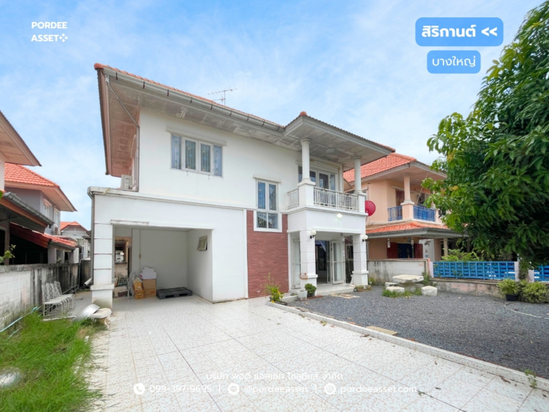 บ้านเดี่ยว สิริกานต์ บางใหญ่ (ขนาด 60 ตร.ว.) ซ.คลองถนน นนทบุรี ใกล้ MRT คลองบางไผ่ : Sirikan Bangyai