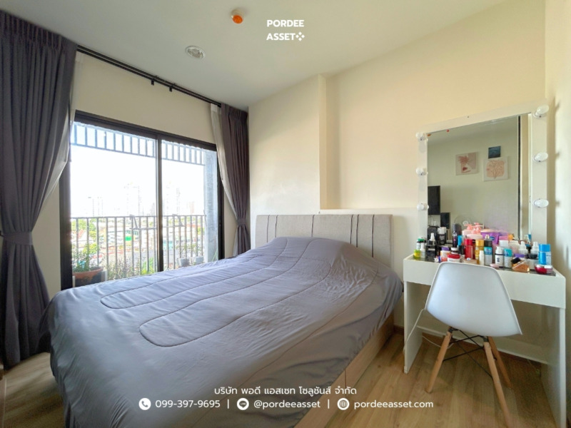 ขาย!! คอนโด นิช โมโน เจริญนคร (34.43 ตร.ม. ชั้น 9) ติด ถ.เจริญนคร ดาวคะนอง ธนบุรี เพียง 700 เมตรจากแยกบุคคโล วิวสวยริมโค้งน้ำเจ้าพระยา เดินทางสะดวก : Niche Mono Charoen Nakorn