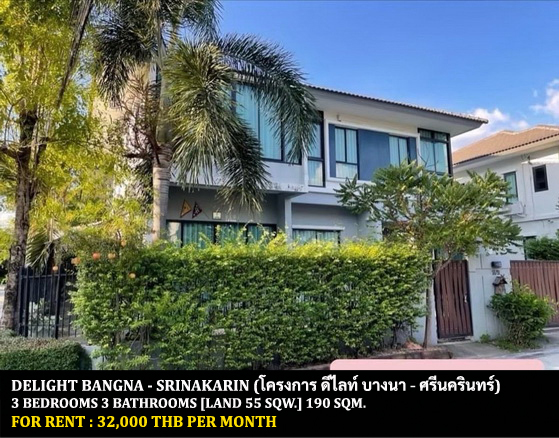 [ให้เช่า] FOR RENT DELIGHT BANGNA - SRINAKARIN / 3 bedrooms 3 bathrooms / 55 Sqw. 190 Sqm. **32,000** JUST ONLY 15 MINUTES TO MEGA BANGNA
