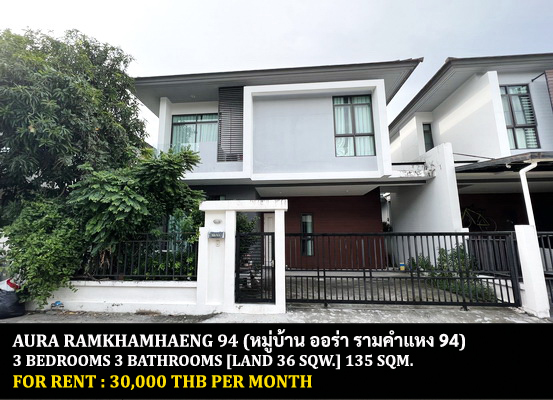 [ให้เช่า] FOR RENT AURA RAMKHAMHAENG 94 / 3 bedrooms 3 bathrooms / 36 Sqw. 136 Sqm. **30,000** CLOSE TO THE THE PASEO TOWN RAMKHAMHAENG