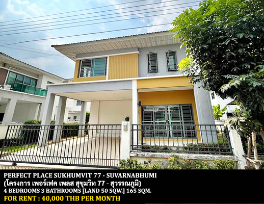 [ให้เช่า] FOR RENT PERFECT PLACE SUKHUMVIT 77 – SUVARNABHUMI / 4 bedrooms 3 bathrooms / 50 Sqw. 165 Sqm. **40,000** CLOSE TO ROBINSON LADKRABANG