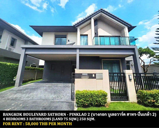 [ให้เช่า] FOR RENT BANGKOK BOULEVARD SATHORN – PINKLAO 2 / 4 bedrooms 3 bathrooms / 75 Sqw. 250 Sqm. **58,000** CLOSE TO CENTRAL WESTVILLE