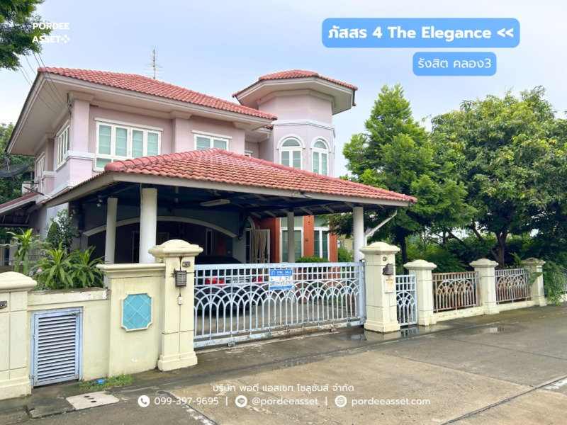ภัสสร 4 The Elegance รังสิต คลอง3 (93 ตร.ว.) ติดถนนรังสิต-นครนายก ประชาธิปัตย์ ธัญญบุรี ปทุมธานี : Passon 4 The Elegance