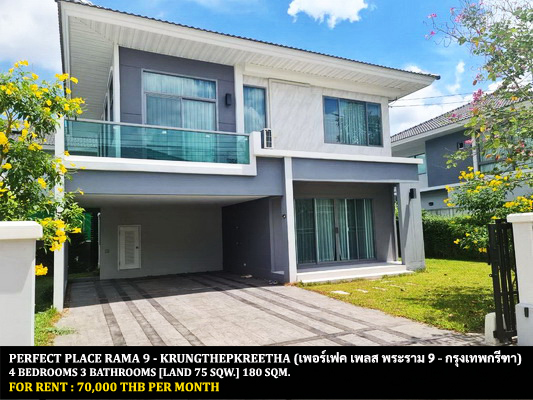 [ให้เช่า] FOR RENT PERFECT PLACE RAMA 9 – KRUNGTHEPKREETHA / 4 bedrooms 3 bathrooms / 75 Sqw. 180 Sqm. **70,000** CLOSE TO BRIGHTON COLLEGE BANGKOK
