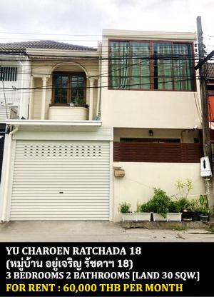 [ให้เช่า] FOR RENT YU CHAROEN RATCHADA 18 / 3 bedrooms 2 bathrooms / 30 Sqw. 180 Sqm. **60,000** JUST 1 KM. FROM MRT HUAIKWANG