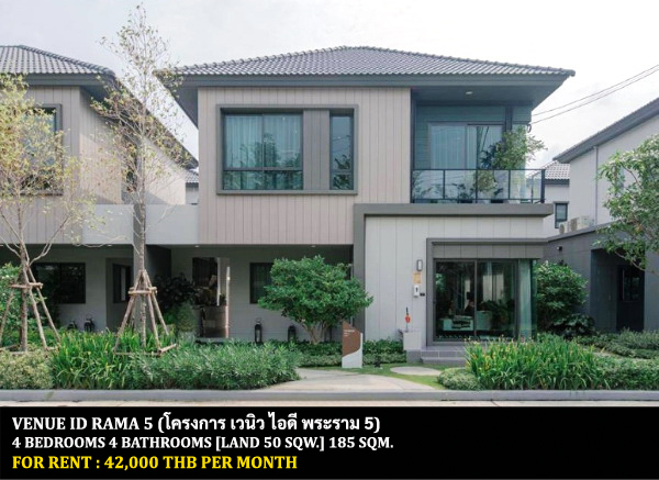 [ให้เช่า] FOR RENT VENUE RAMA 5 / 4 bedrooms 4 bathrooms / 50 Sqw. 185 Sqm. **42,000** BEAUTIFUL HOUSE CLOSE TO MAKRO NAKORN-IN
