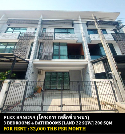 [ให้เช่า] FOR RENT PLEX BANGNA / 3 bedrooms 4 bathrooms / 22 Sqw. 200 Sqm. **32,000** CLOSE TO CENTRAL PLAZA BANGNA