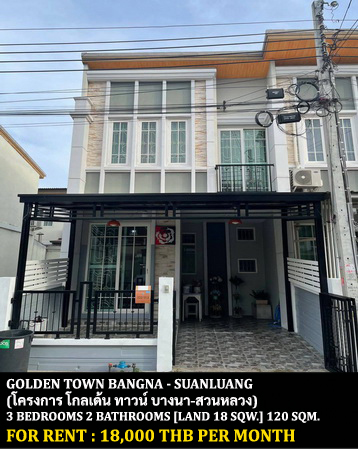 [ให้เช่า] FOR RENT GOLDEN TOWN BANGNA – SUANLUANG / 3 bedrooms 2 bathrooms / 18 Sqw. 120 Sqm. **18,000** CLOSE TO RAMKHAMHANG 2
