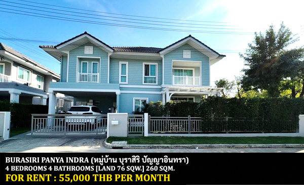 [ให้เช่า] FOR RENT BURASIRI PANYAINDRA / 4 bedrooms 4 bathrooms / 76 Sqw. 260 Sqm. **55,000** CLOSE TO SAFARI WORLD