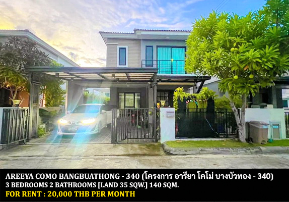 [ให้เช่า] FOR RENT AREEYA COMO BANGBUATHONG – 340 / 3 bedrooms 2 bathrooms / 35  Sqw. 140 Sqm. **20,000** CLOSE TO CENTRAL PLAZA WESTGATE