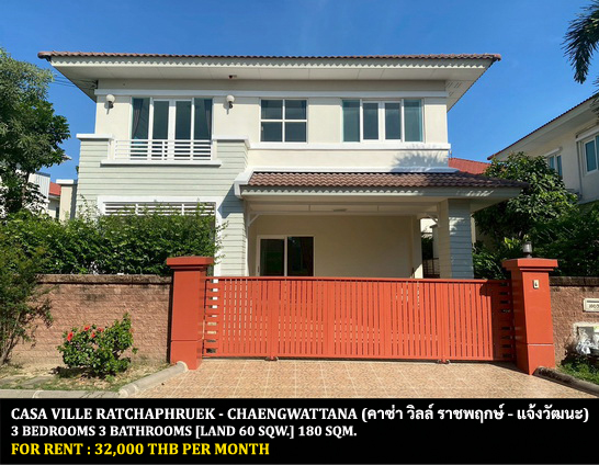 [ให้เช่า] FOR RENT CASA VILLE RATCHAPHRUEK – CHAENGWATTANA / 3 bedrooms 3 bathrooms / 60 Sqw. 180 Sqm. **32,000** CLOSE TO ROBINSON LIFESTYLE RATCHAPHRUEK