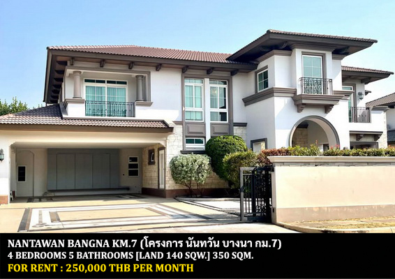 [ให้เช่า] FOR RENT NANTAWAN BANGNA KM.7 / 4 bedrooms 5 bathrooms / 140 Sqw. 350 Sqm. **250,000** JUST 5 MINUTES FROM MEGA BANGNA