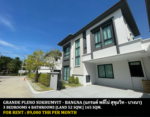 [ให้เช่า] FOR RENT GRANDE PLENO SUKHUMVIT – BANGNA / 3 bedrooms 4 bathrooms / 52 Sqw. 165 Sqm. **89,000** NEW HOUSE. CLOSE TO MEGA BANGNA