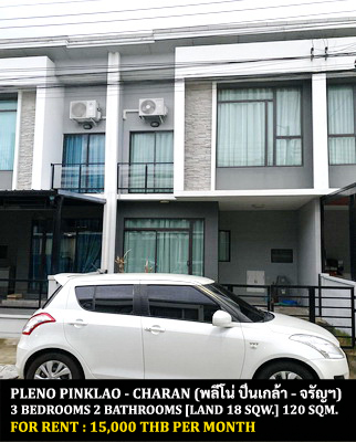 [ให้เช่า] FOR RENT PLENO PINKLAO – CHARAN / 3 bedrooms 2 bathrooms / 18 Sqw. 120 Sqm. **15,000** CLOSE TO CENTRAL PLAZA PINKLAO