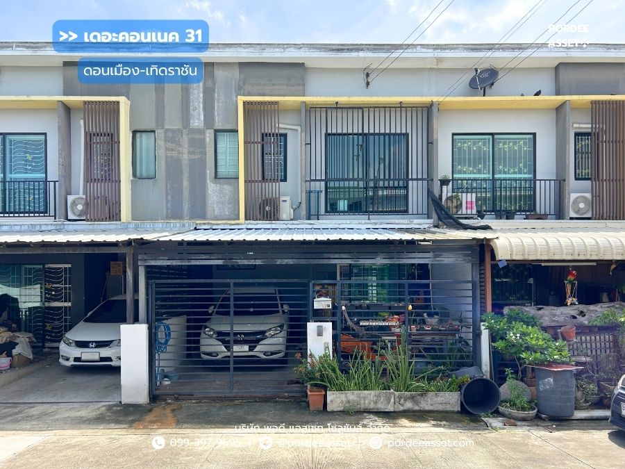 ขาย!! เดอะคอนเนค 31 ดอนเมือง-เทิดราชัน ใกล้สนามบินดอนเมือง รถไฟฟ้าสายสีแดง สถานีดอนเมือง :The Connect 31 Don Mueang-Thoet Rachan