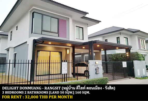 [ให้เช่า] FOR RENT DELIGHT DONMUANG – RANGSIT / 3 bedrooms 2 bathrooms / 50 Sqw. 160 Sqm. **32,000** CLOSE TO RANGSIT UNIVERSITY