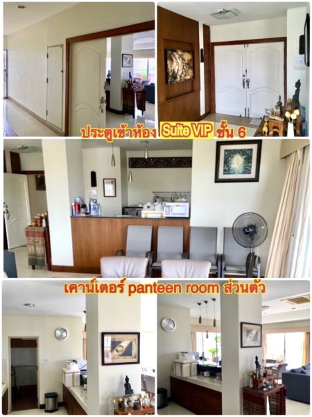 ** ขายเซอร์วิสอพาร์ทเม้นหรู **