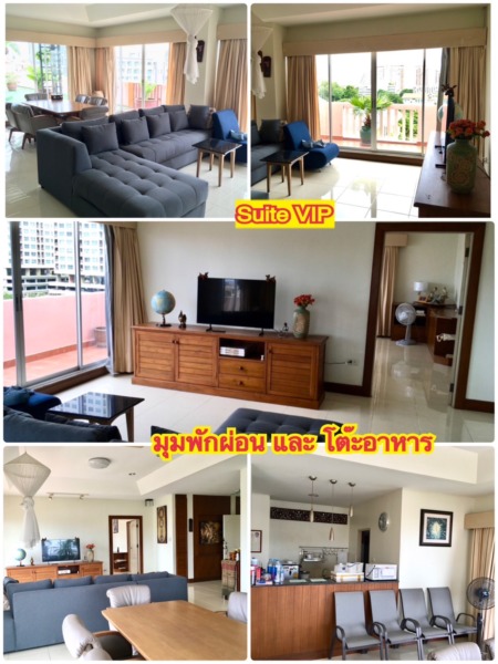 ** ขายเซอร์วิสอพาร์ทเม้นหรู **