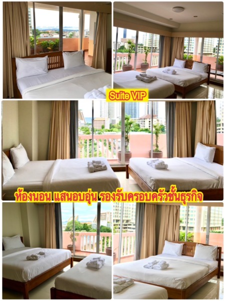 ** ขายเซอร์วิสอพาร์ทเม้นหรู **