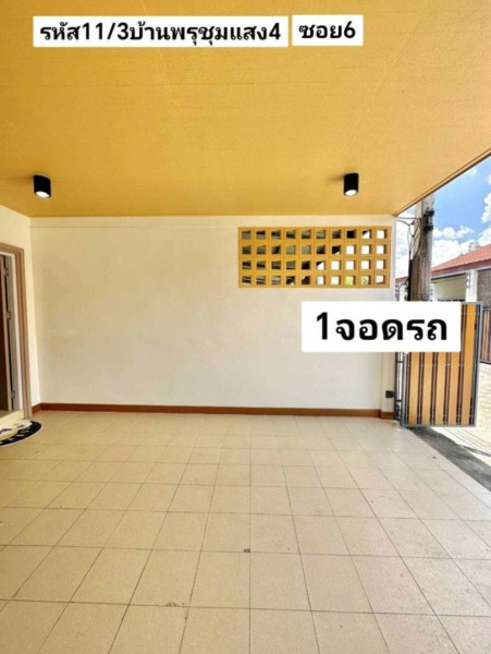 บ้าน​ชั้นเดียว​รี​โนเวท​ 20​ตรว หาดใหญ่​