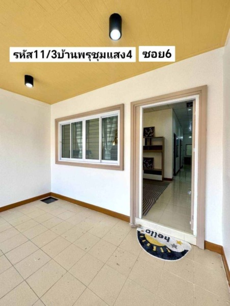บ้าน​ชั้นเดียว​รี​โนเวท​ 20​ตรว หาดใหญ่​