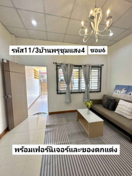 บ้าน​ชั้นเดียว​รี​โนเวท​ 20​ตรว หาดใหญ่​