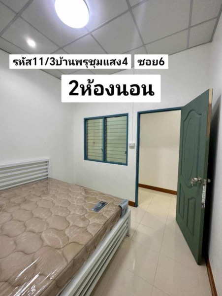 บ้าน​ชั้นเดียว​รี​โนเวท​ 20​ตรว หาดใหญ่​