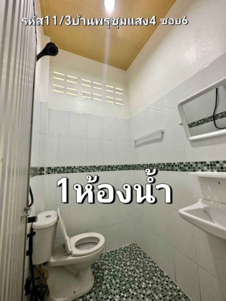 บ้าน​ชั้นเดียว​รี​โนเวท​ 20​ตรว หาดใหญ่​