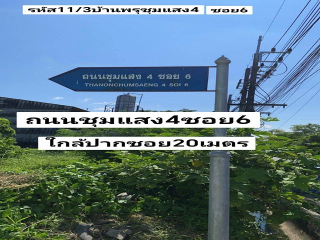 บ้าน​ชั้นเดียว​รี​โนเวท​ 20​ตรว หาดใหญ่​