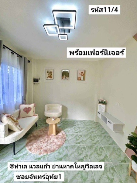 บ้าน​ชั้นเดียว​ใหม่​ 17​ตรว 1​นอน​ 1​น้ำ​ 1​จอด​รถ​ หาดใหญ่