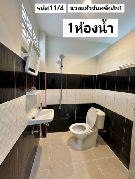 บ้าน​ชั้นเดียว​ใหม่​ 17​ตรว 1​นอน​ 1​น้ำ​ 1​จอด​รถ​ หาดใหญ่