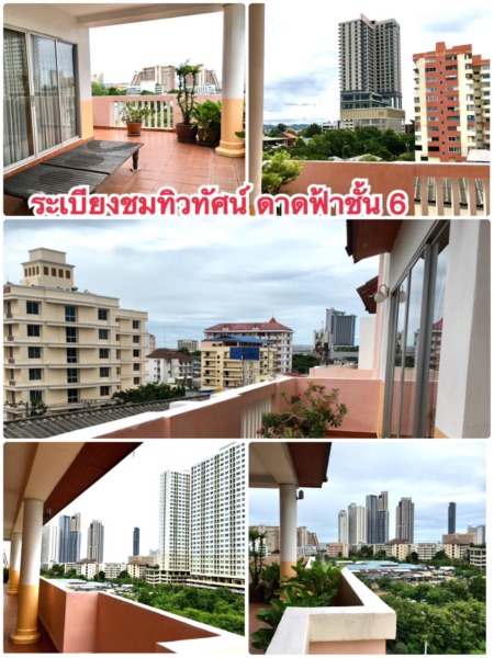 ** ขายเซอร์วิสอพาร์ทเม้นหรู **