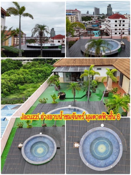 ** ขายเซอร์วิสอพาร์ทเม้นหรู **