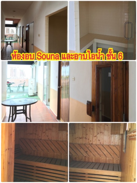 ** ขายเซอร์วิสอพาร์ทเม้นหรู **
