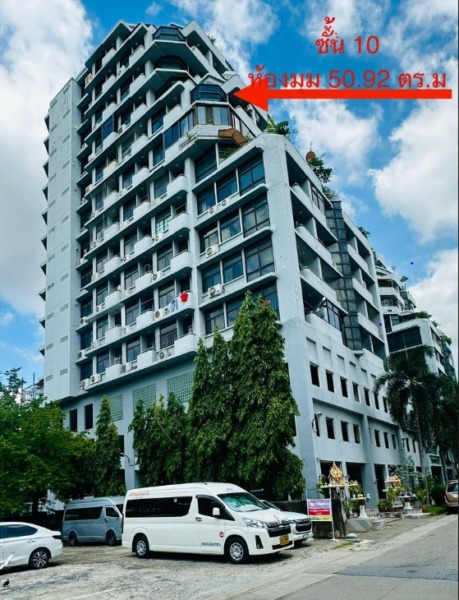 รัชอาภา ทาวเวอร์ 50.92 ตร.ม.ชั้น 10 ( 1.5 ล.)