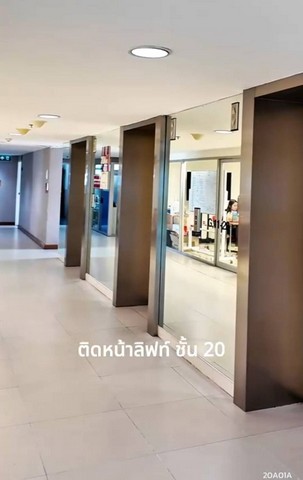 เช่าสำนักงาน 91 ตารางเมตร ติดBTS นานา วิวใจกลางเมือง พร้อมสิ่งอำนวยความสดวกครบครัน