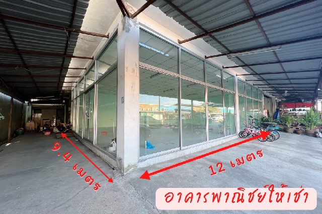 MRT มีนบุรี 1.1กม. โลตัส มีนบุรี 800ม.ทำเลดี ติดถนนใหญ่ ให้เช่าอาคารพาณิชย์ 1 ชั้น กระจกรอบห้อง โปร่ง บิ๊กซี ร่มเกล้า 1.