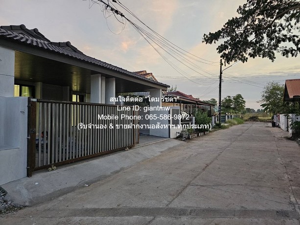 บ้าน ขายบ้านเดี่ยวชั้นเดียว (เพิ่งรีโนเวทใหม่) ใกล้มหาวิทยาลัยขอนแก่น และโรงพยาบาลขอนแก่น 50 ตร.ว. 3 น 2 น้ำ 2 จอดรถ, รา